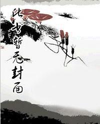 雪凡心夜九殇 雪凡心夜九殇