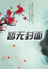 情剑会英雄 情剑会英雄