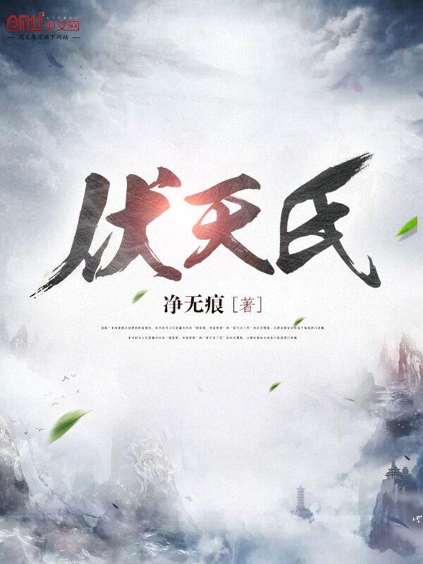 闪婚替嫁:小太太她是顶级大佬 闪婚替嫁:小太太她是顶级大佬