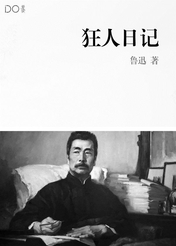 盗圣传奇 盗圣传奇