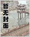 娇美人挺孕肚逼婚,硬汉军官美翻了全文完结免费无弹窗 娇美人挺孕肚逼婚,硬汉军官美翻了全文完结免费无弹窗